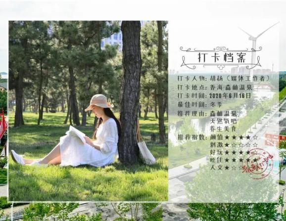 谢楠发长文回应“劝离”,直言与吴京很相爱,否认对方不尊重女性